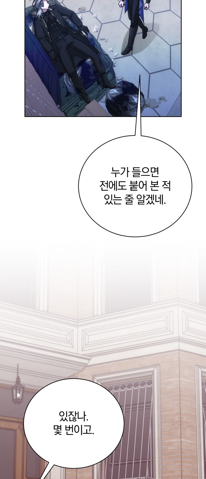 75 페이지
