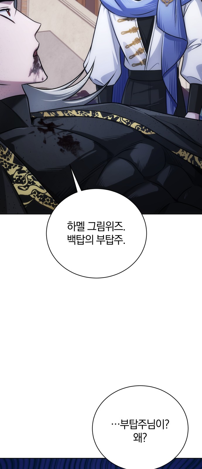 79 페이지