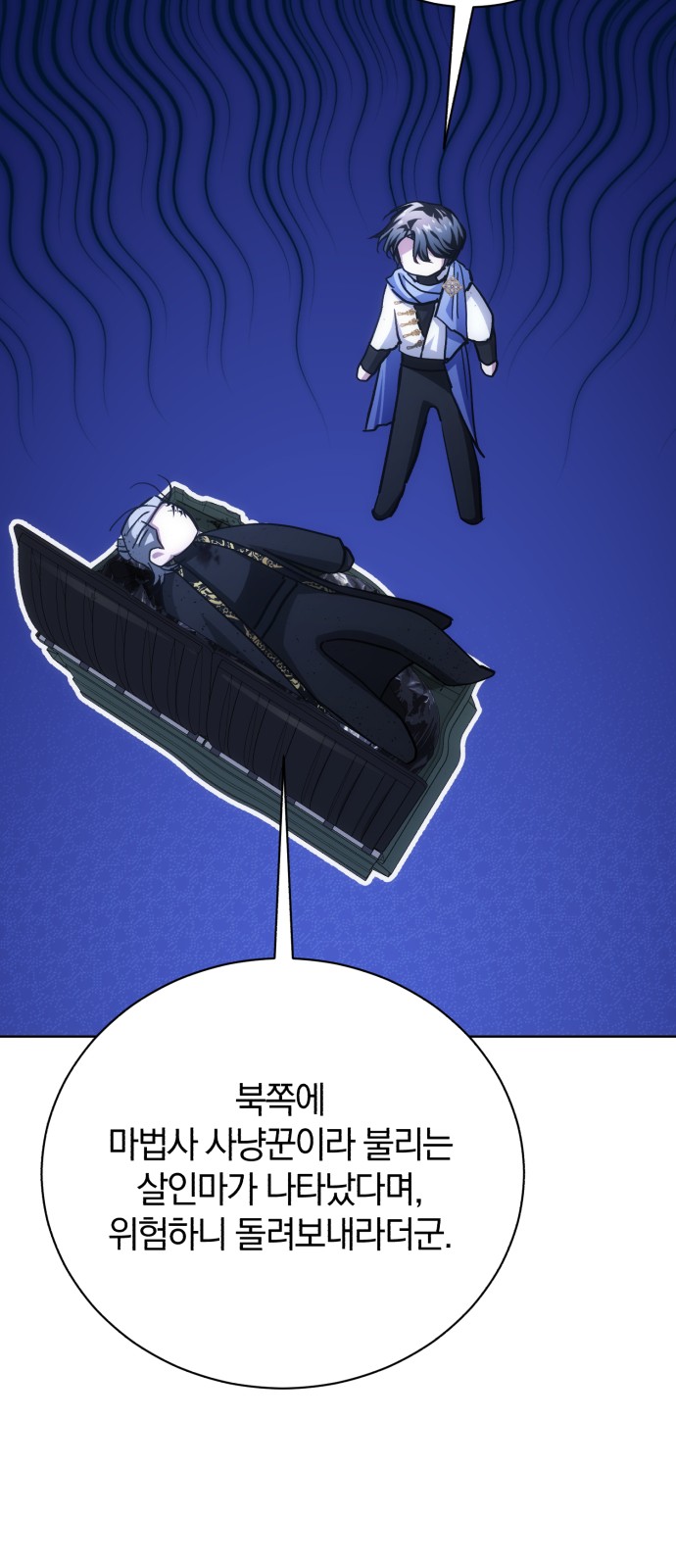 80 페이지