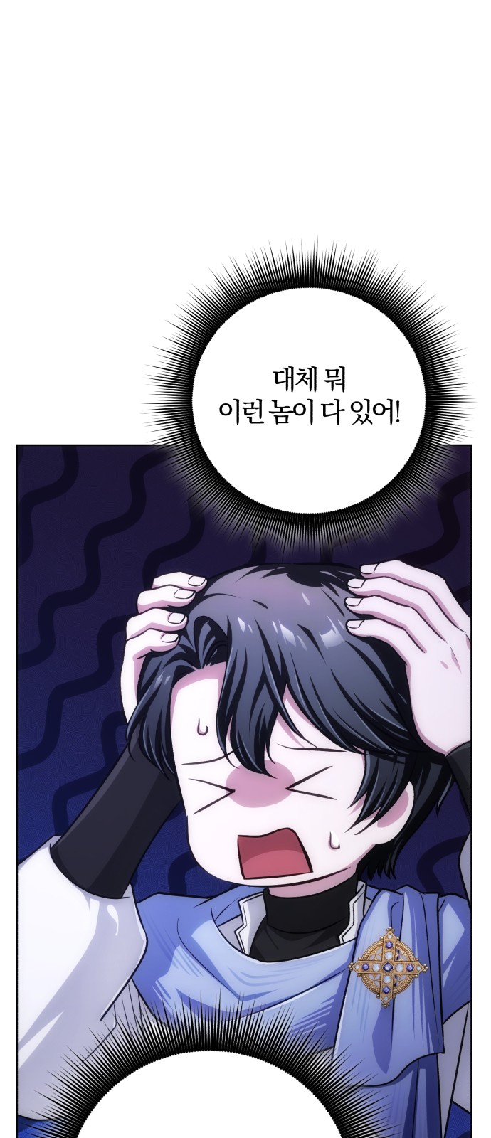 84 페이지