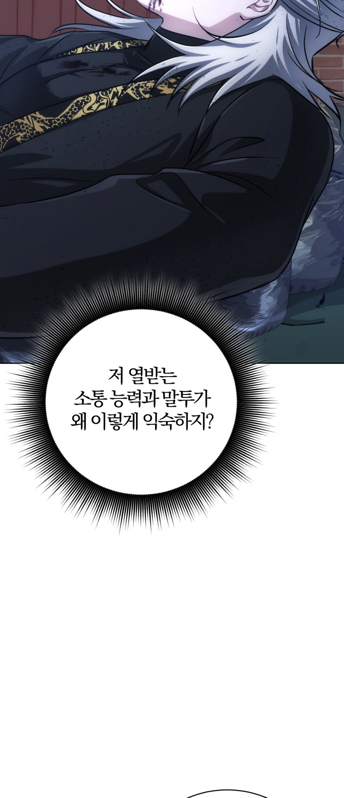 86 페이지