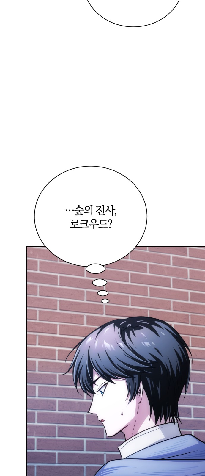 88 페이지