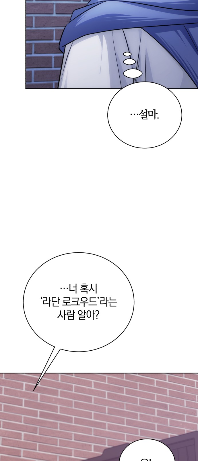89 페이지