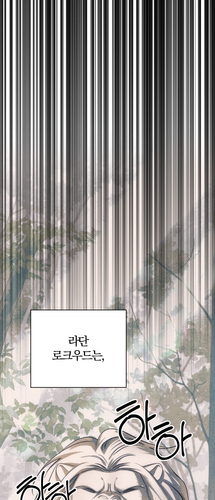 92 페이지