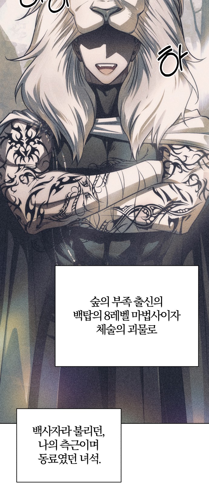 93 페이지