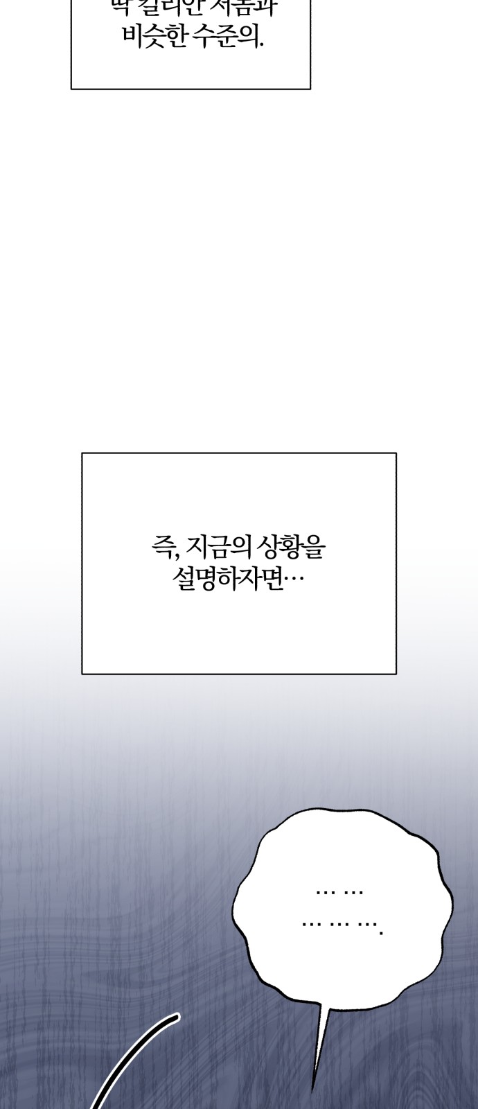 95 페이지