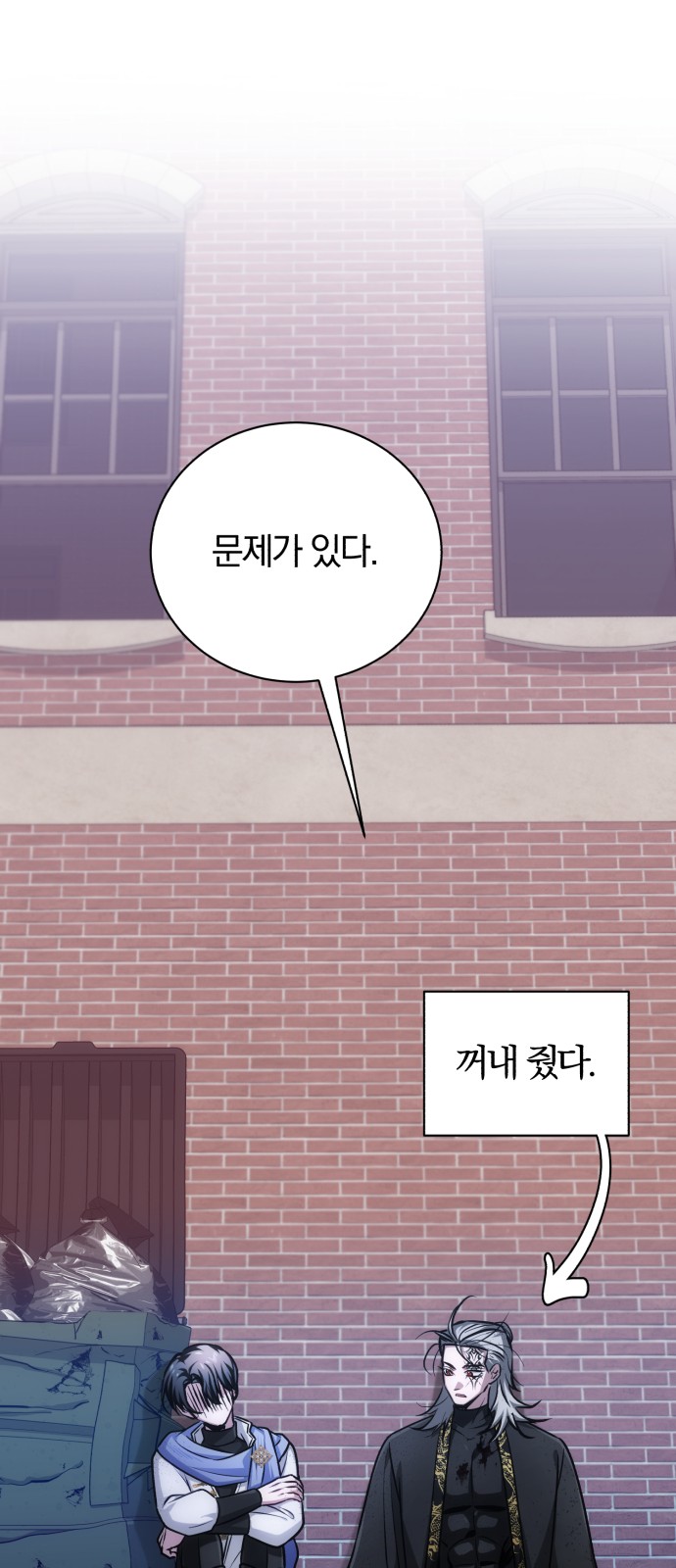 99 페이지