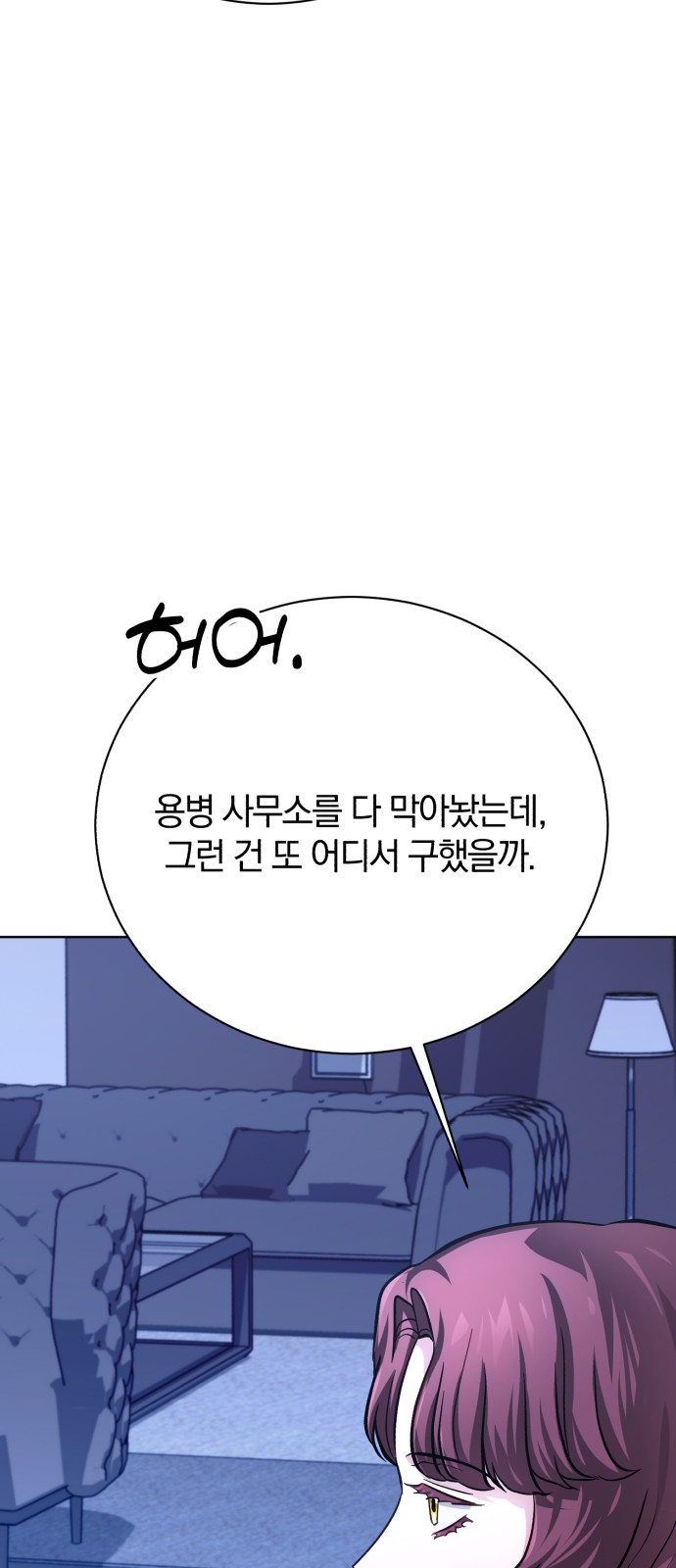 100 페이지