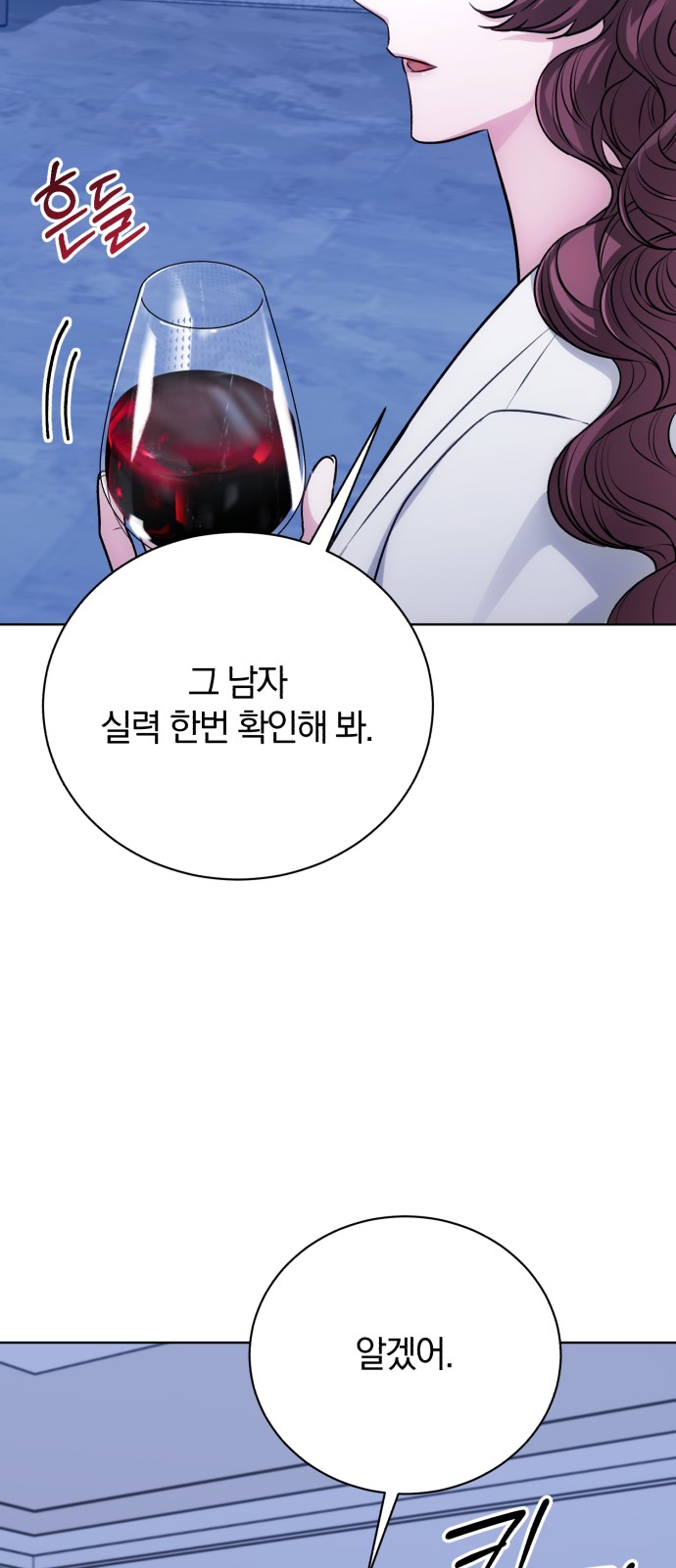 101 페이지
