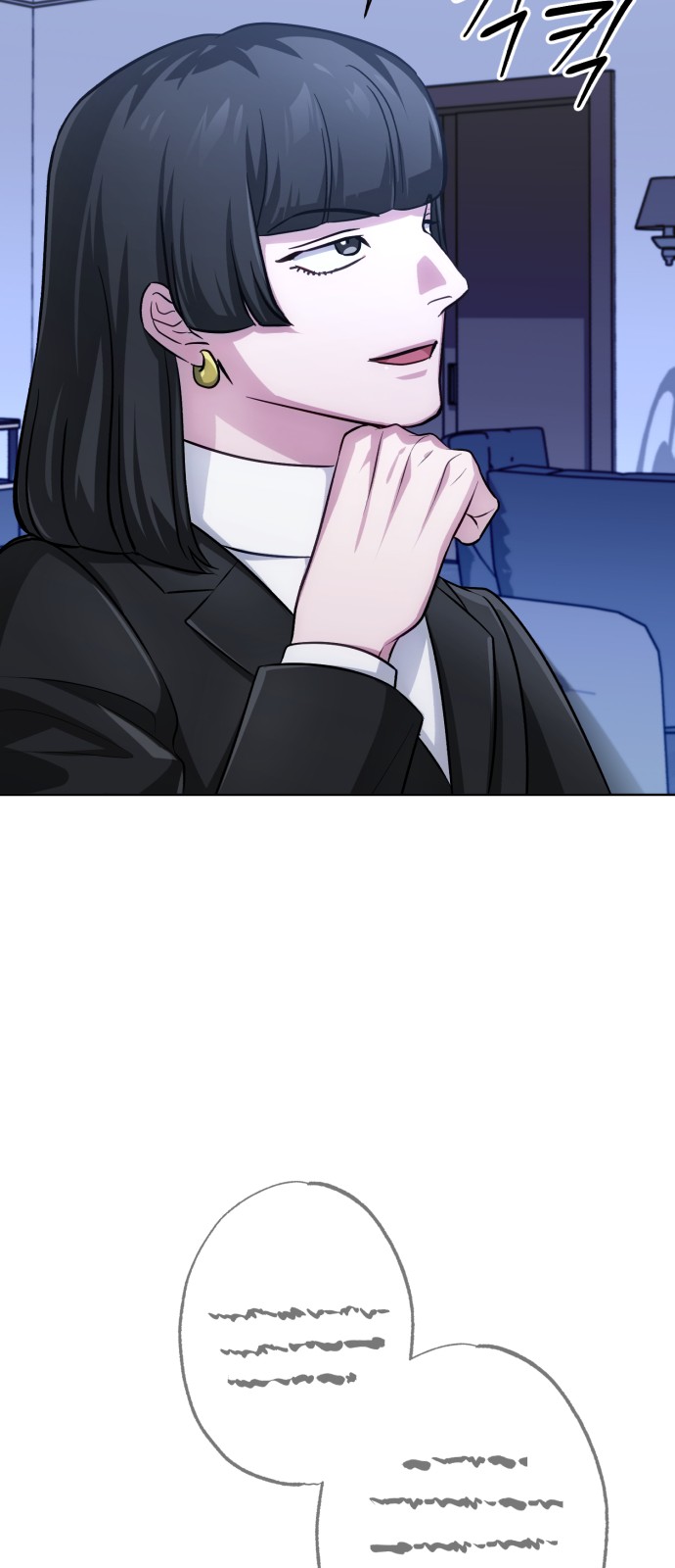 102 페이지