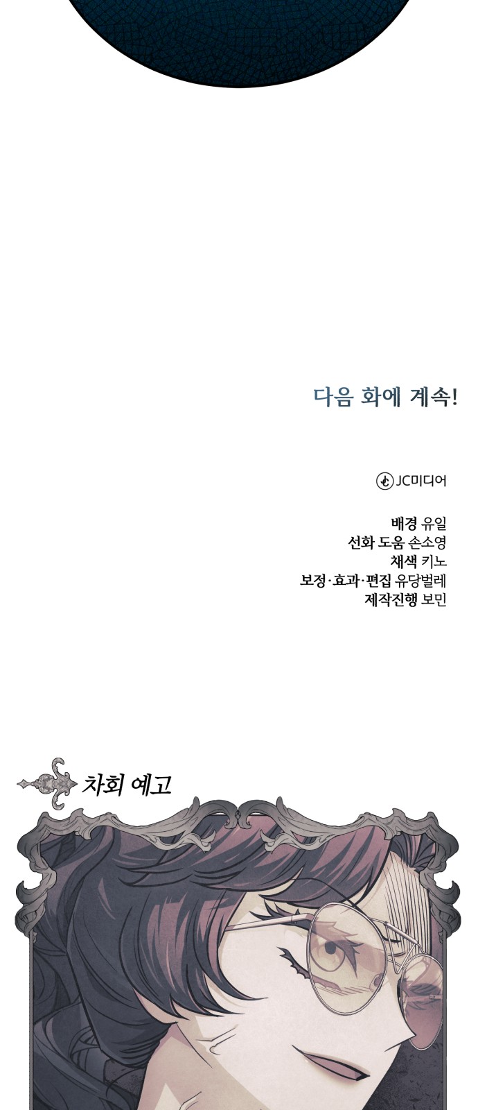 105 페이지