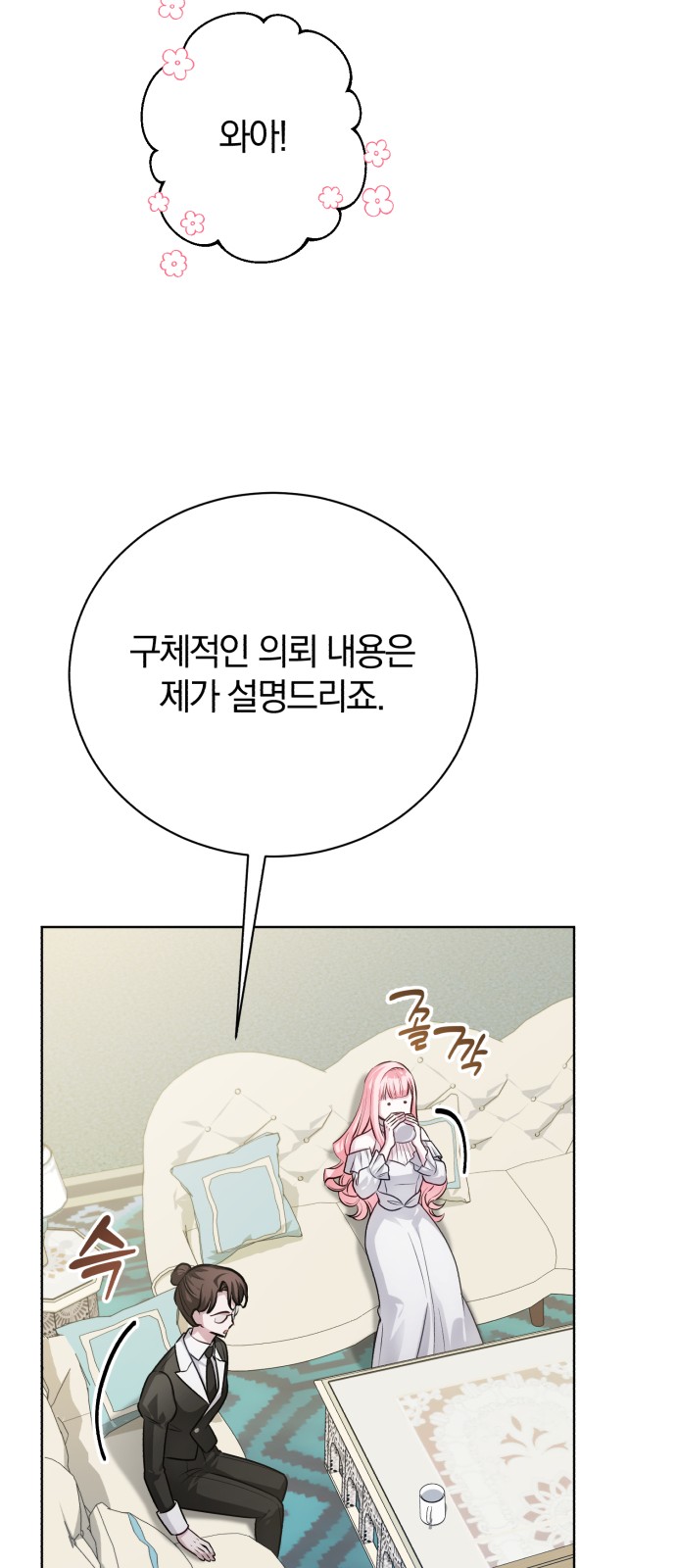 15 페이지
