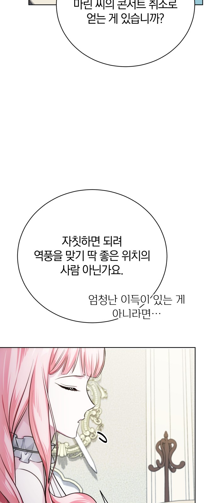 28 페이지