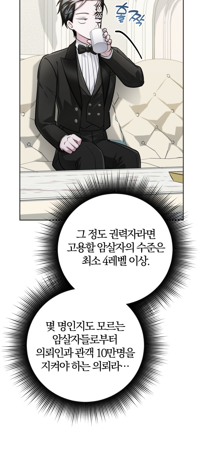 38 페이지