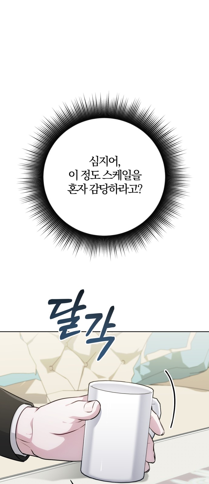 39 페이지
