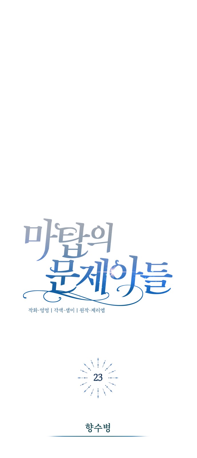52 페이지
