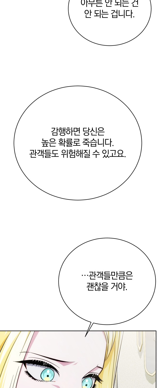 67 페이지