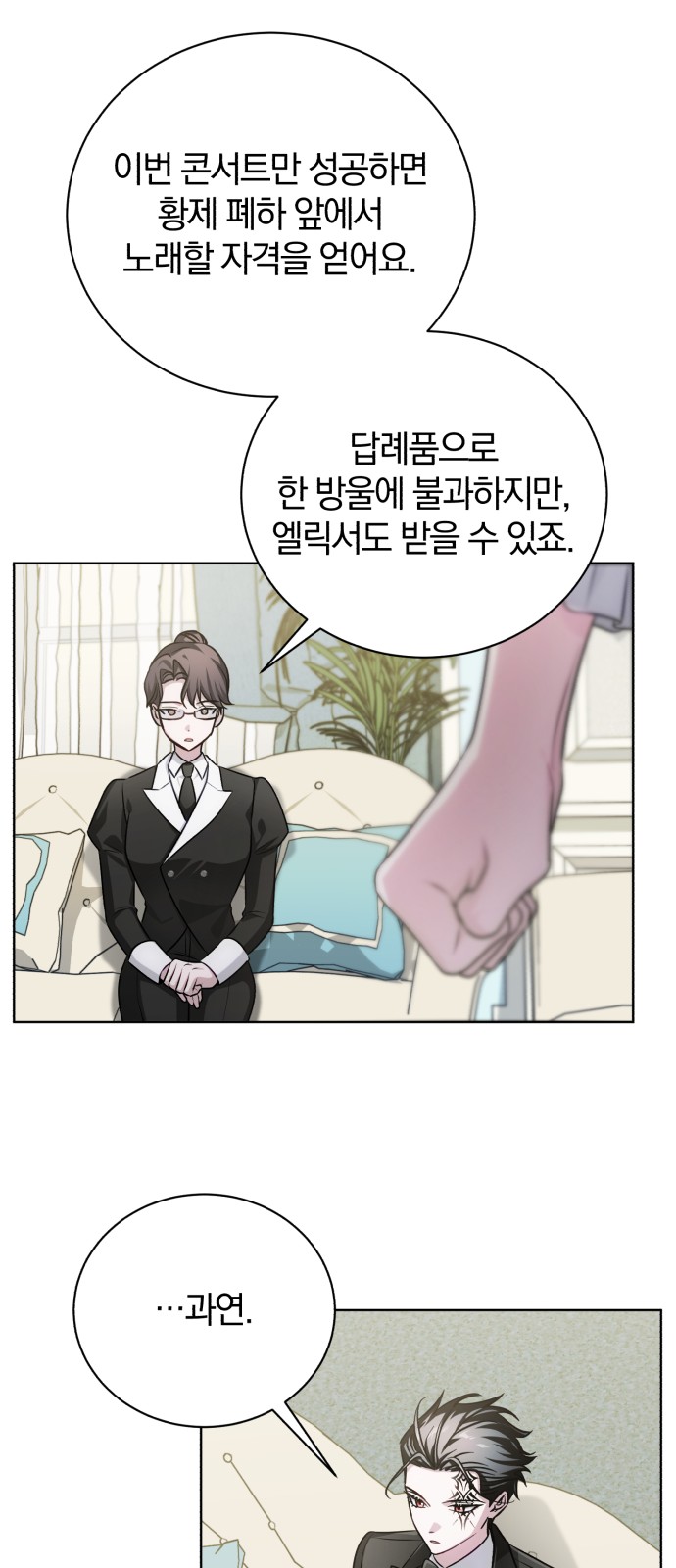 78 페이지