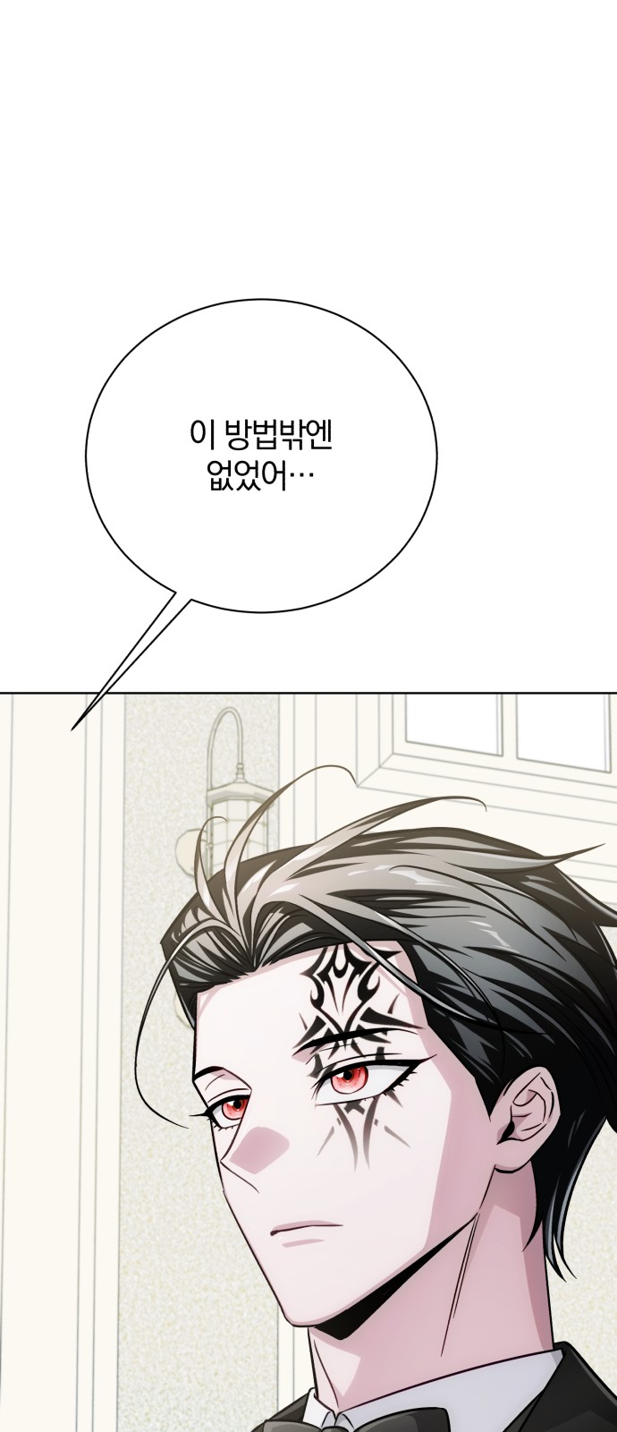 81 페이지