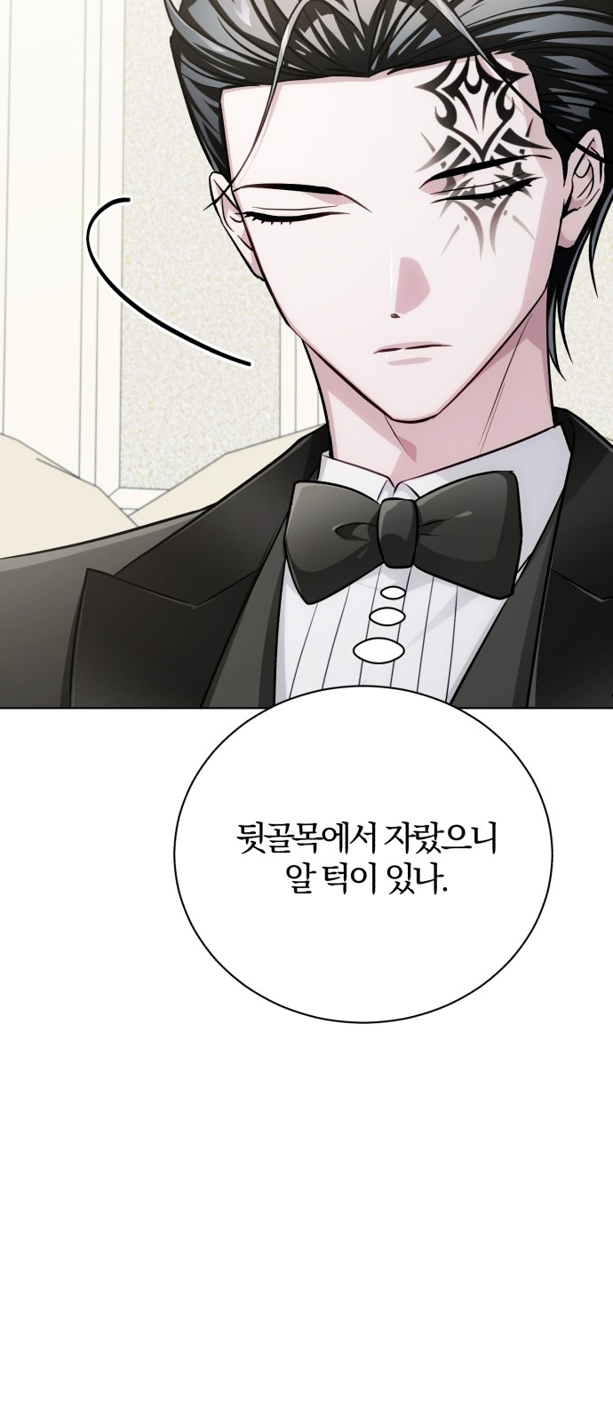 83 페이지