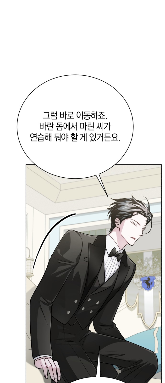 88 페이지