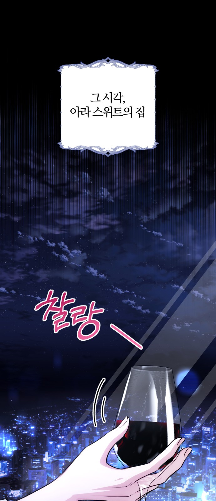 94 페이지