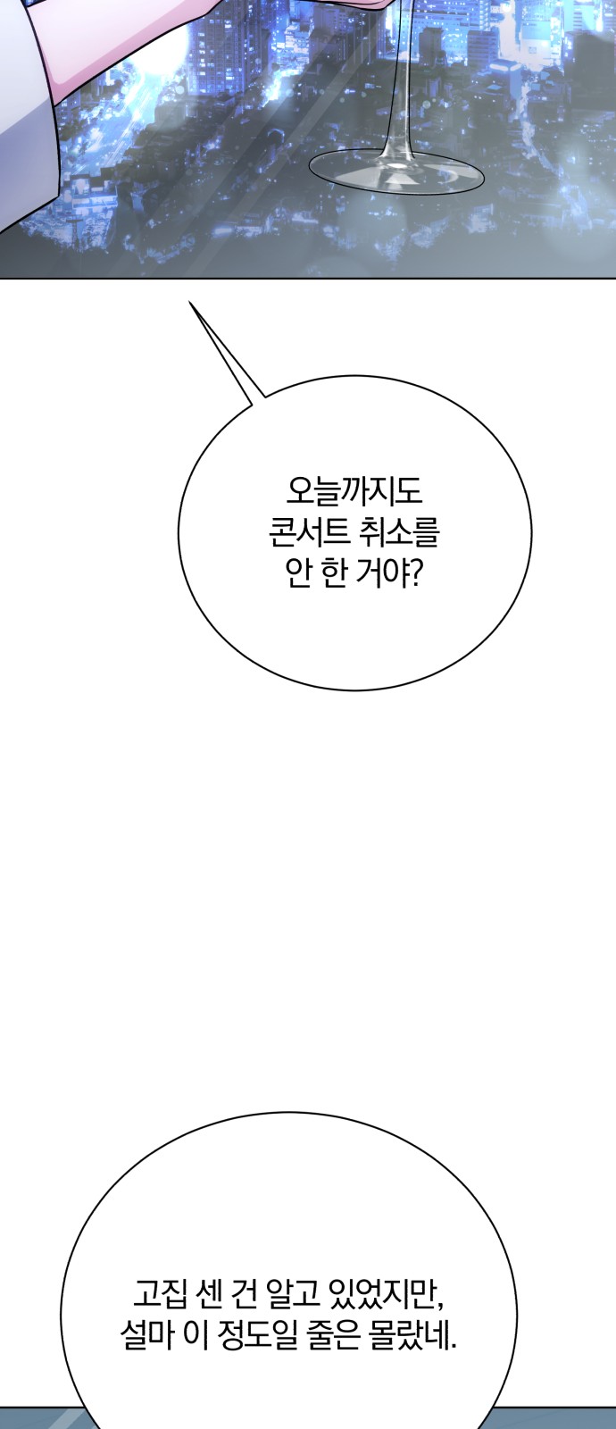 95 페이지