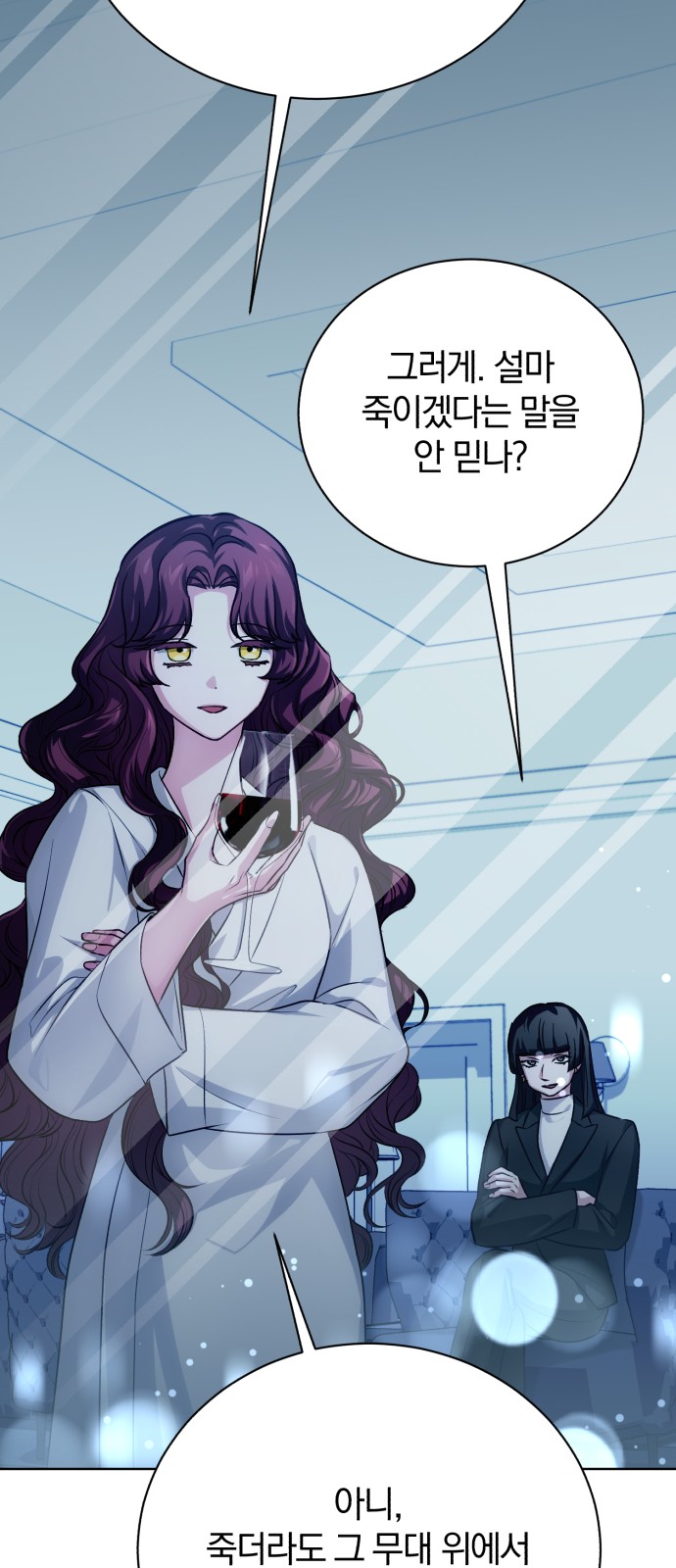 96 페이지