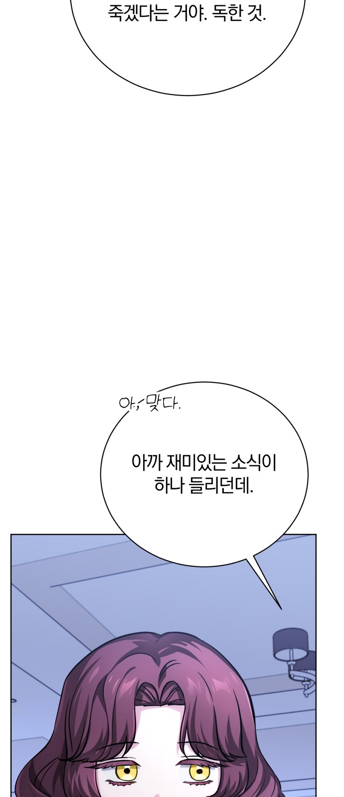 97 페이지
