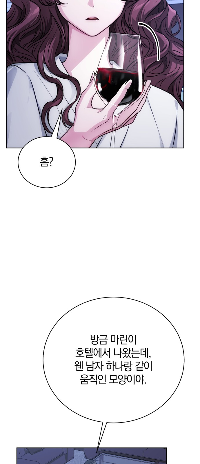 98 페이지