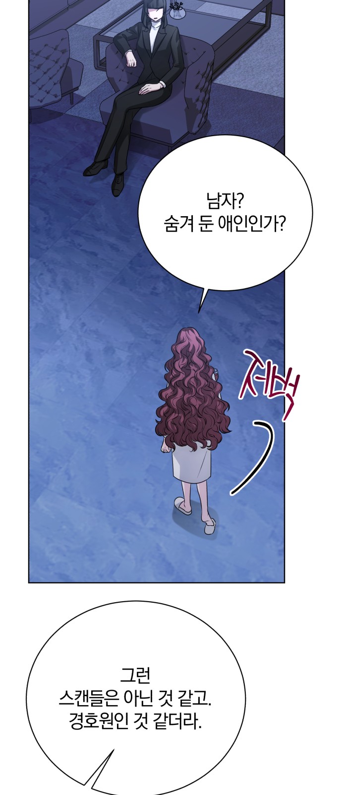 99 페이지