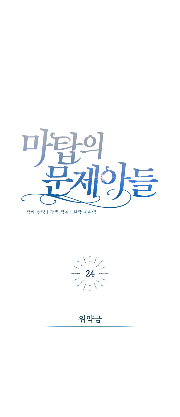 17 페이지