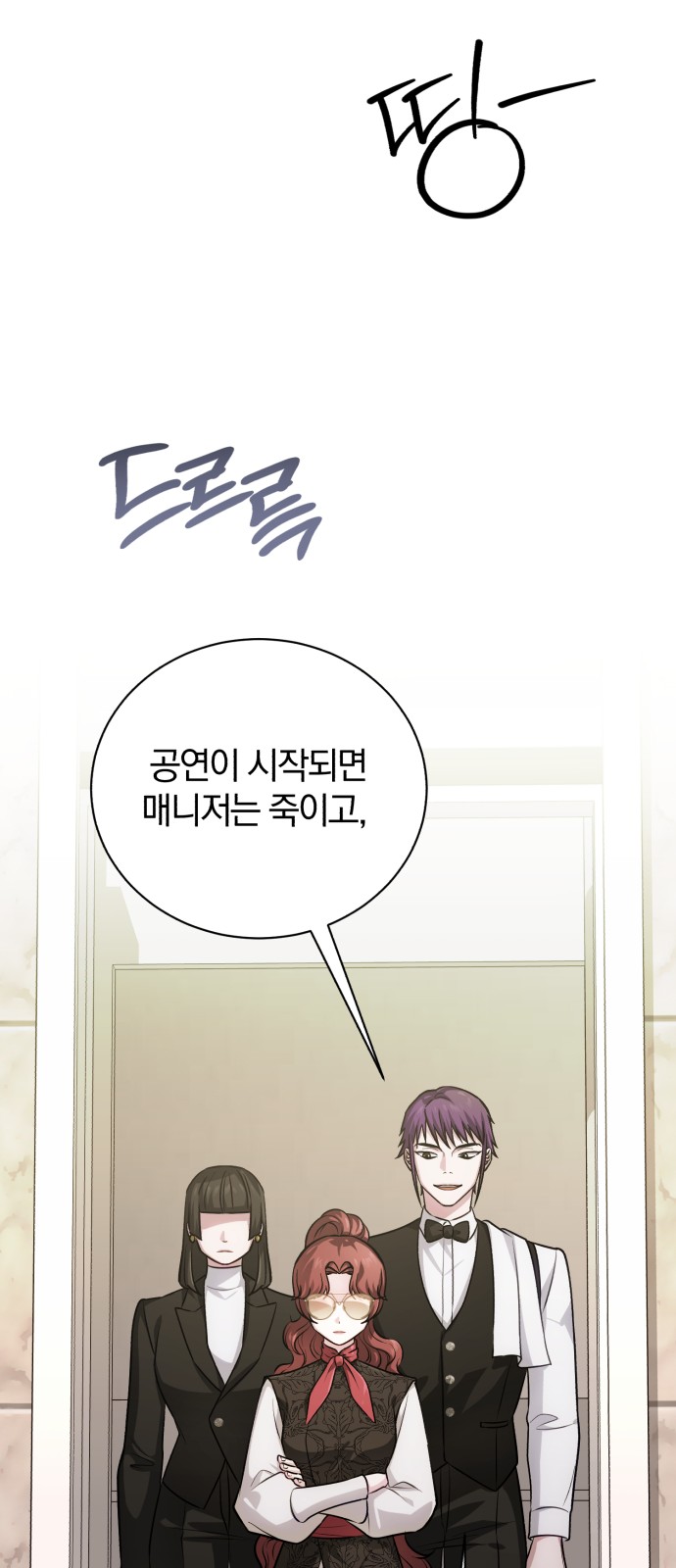 66 페이지