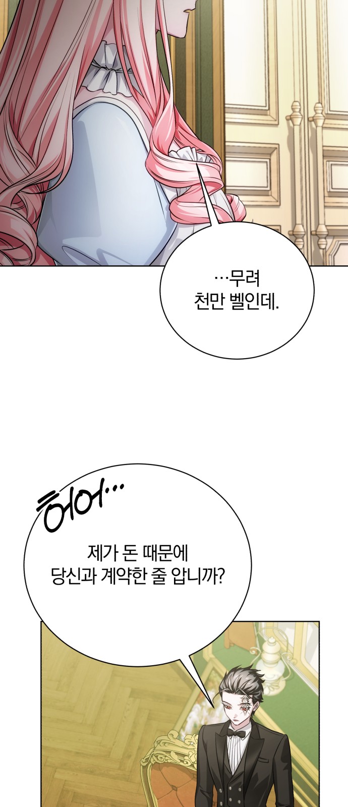 80 페이지