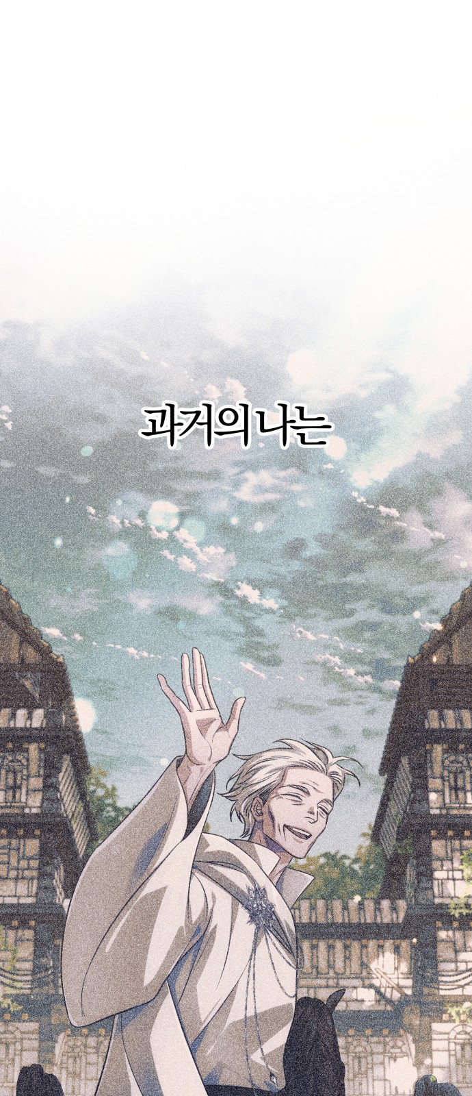 83 페이지