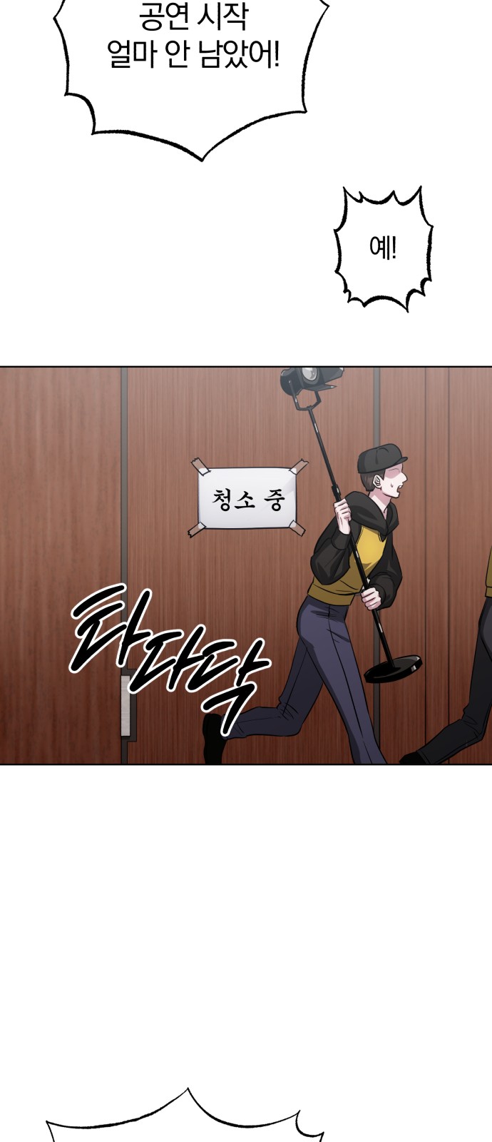 94 페이지