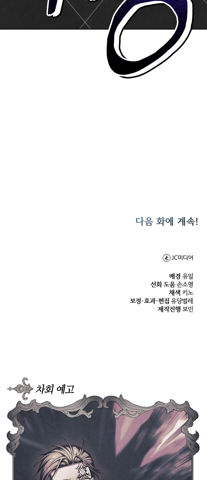 98 페이지