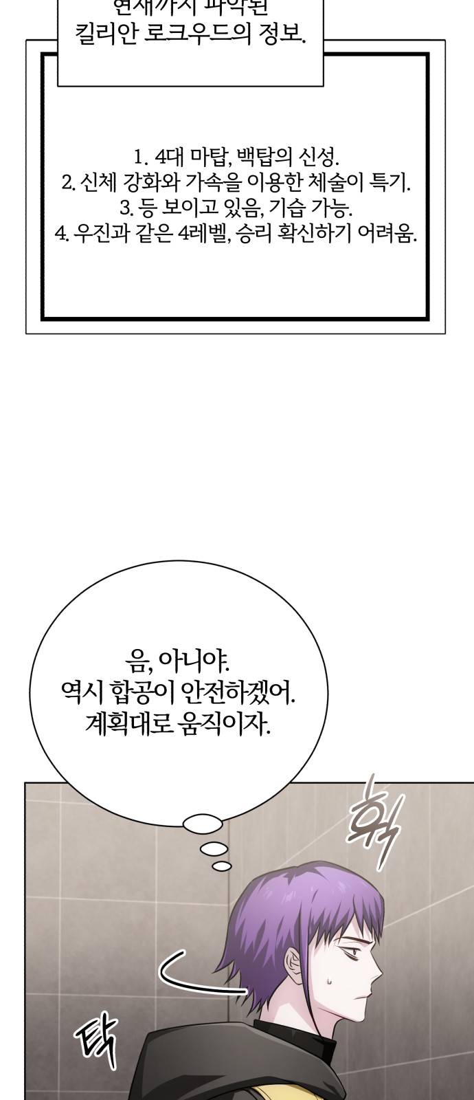 10 페이지