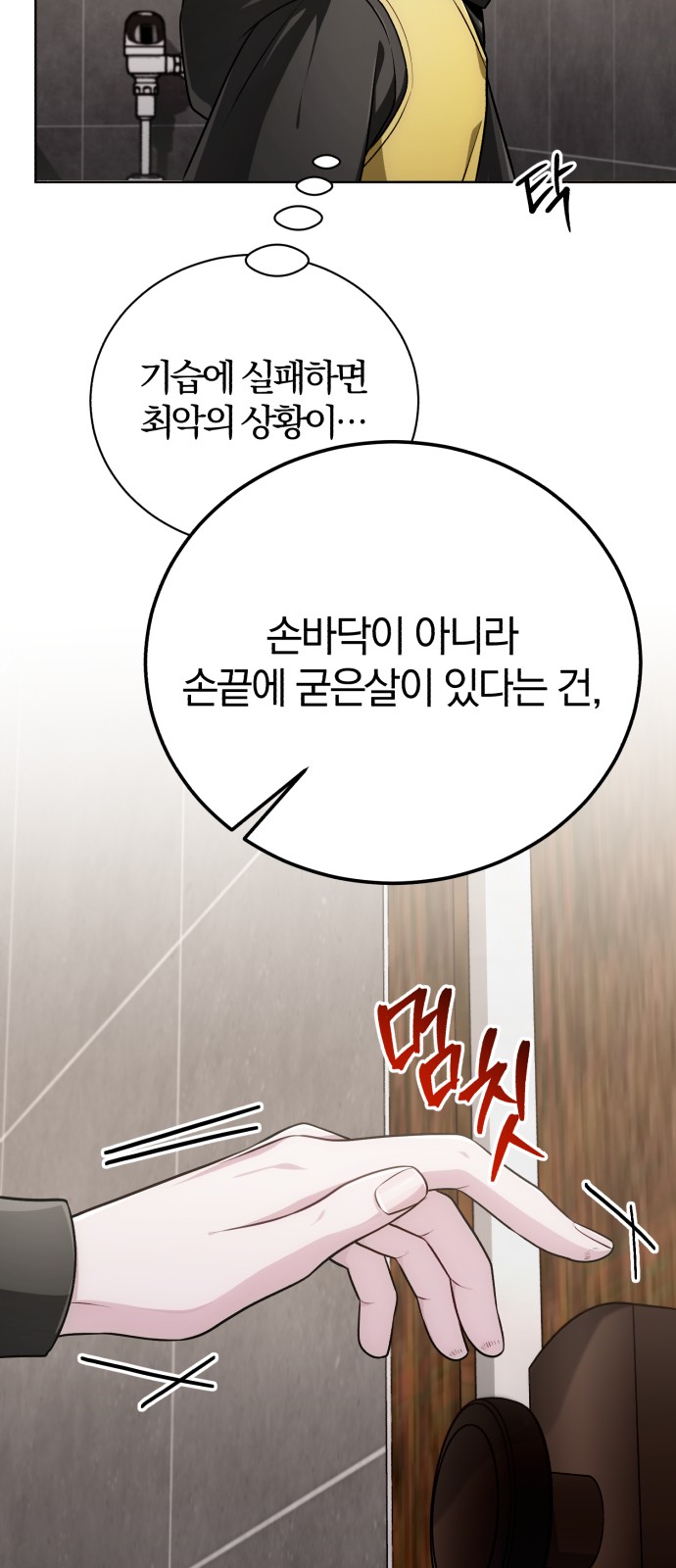 11 페이지