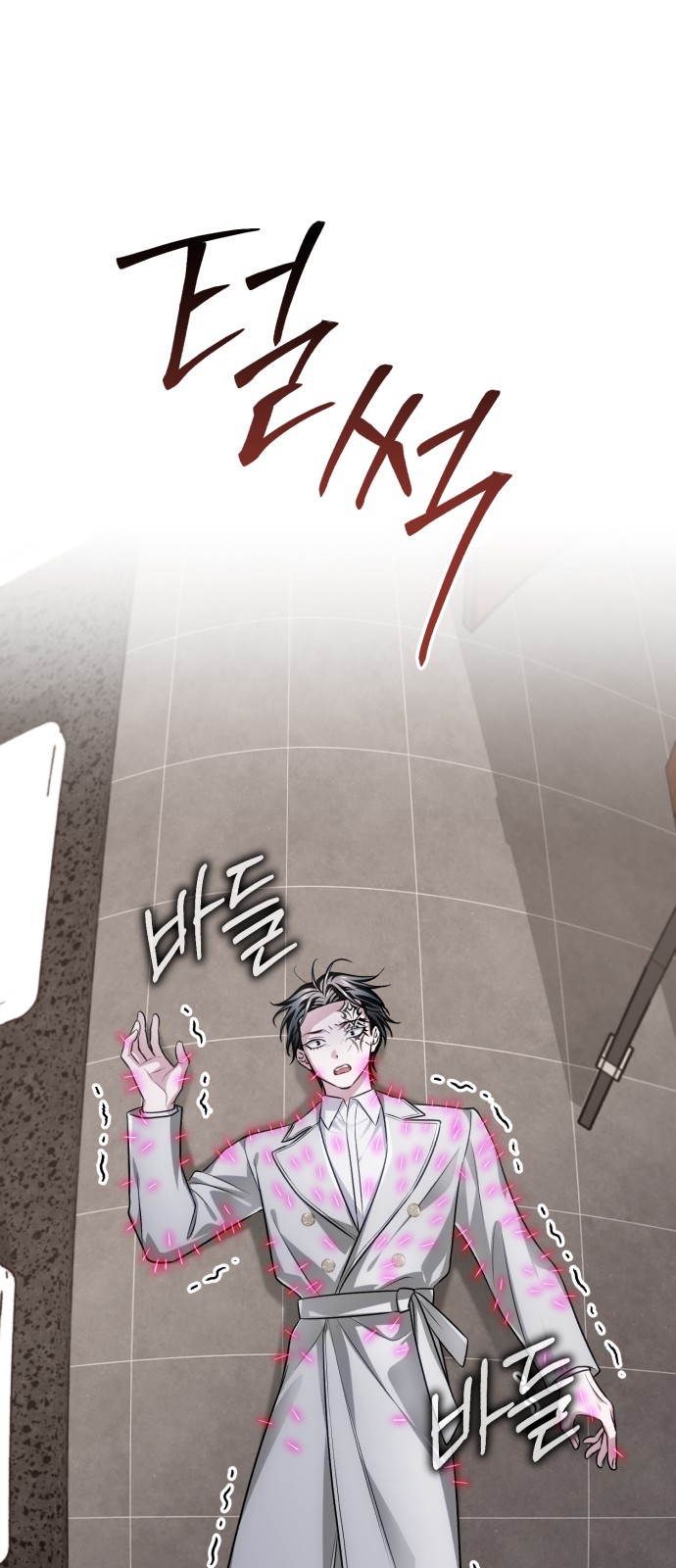 25 페이지