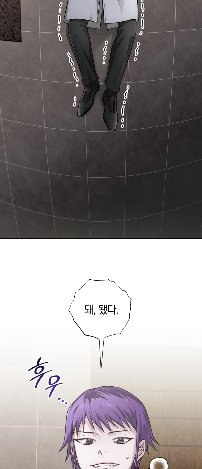 26 페이지