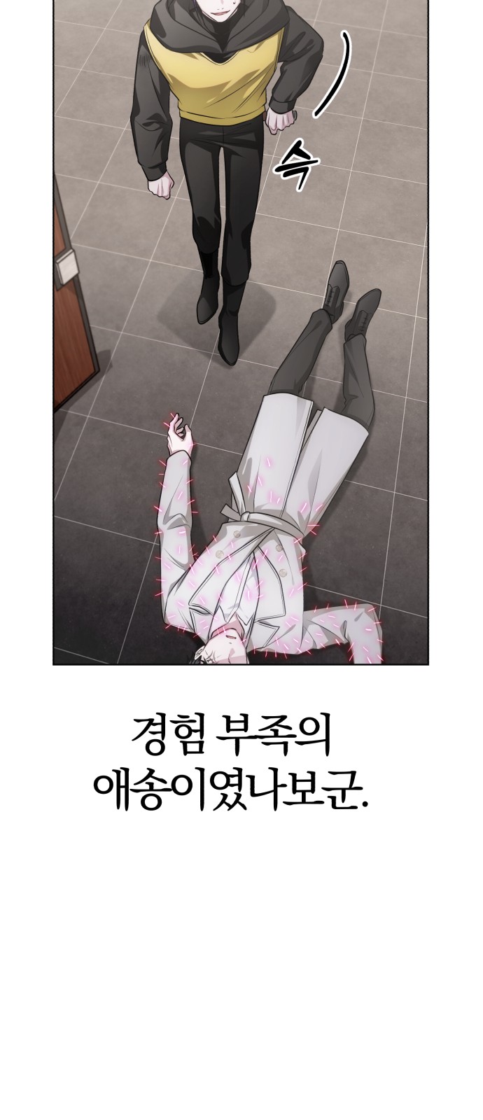28 페이지