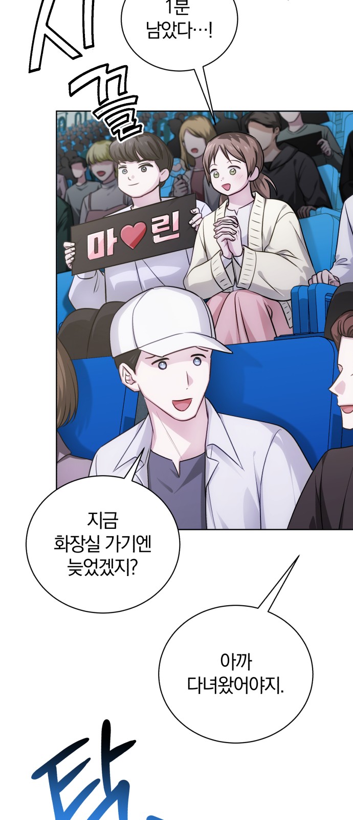 42 페이지