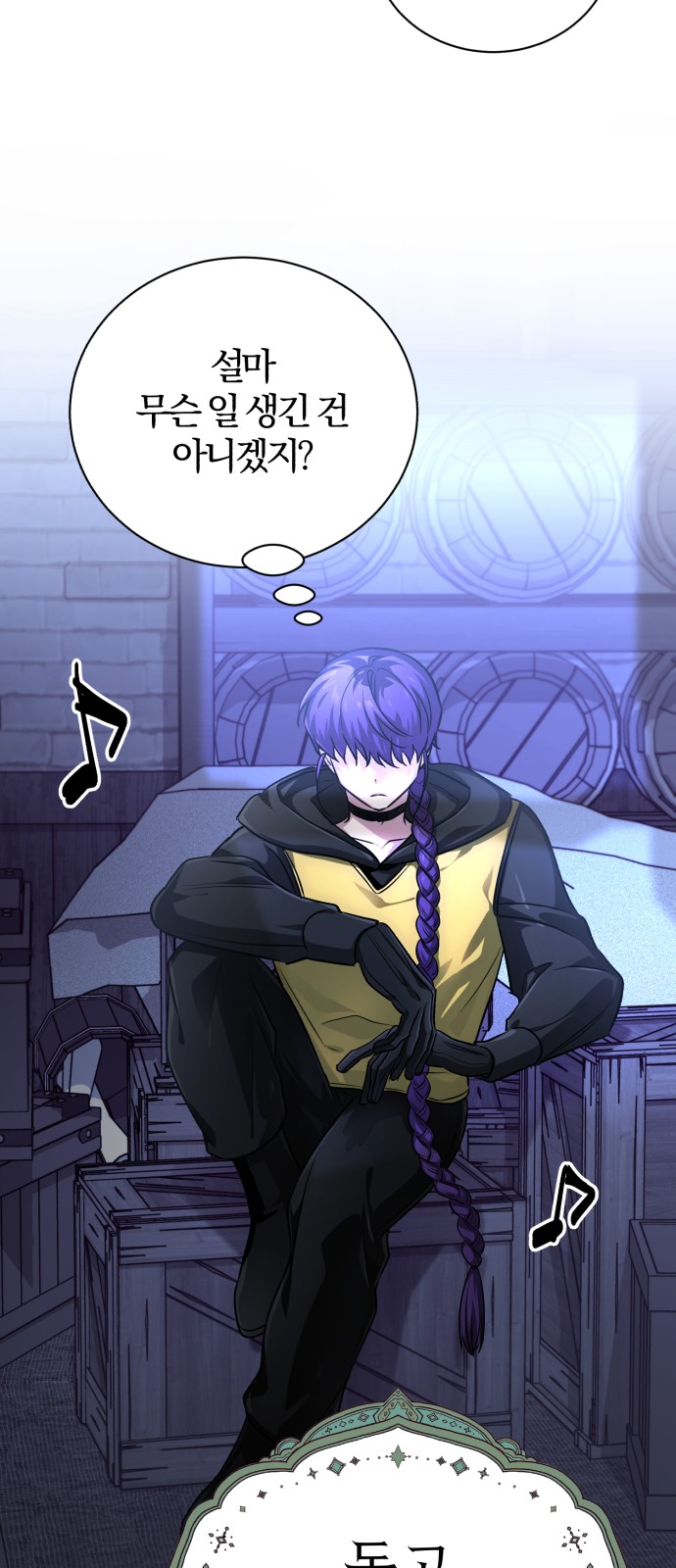 47 페이지