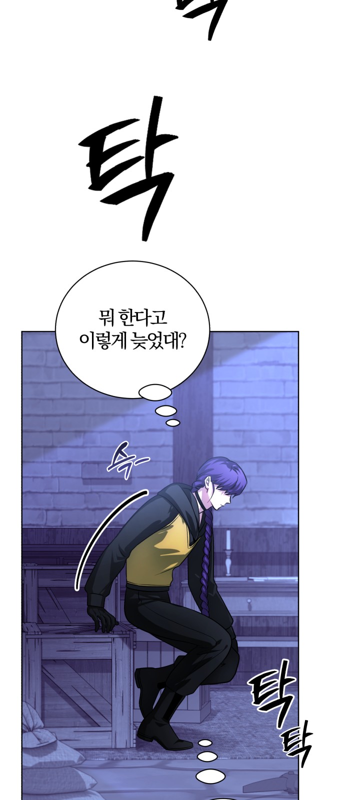 49 페이지