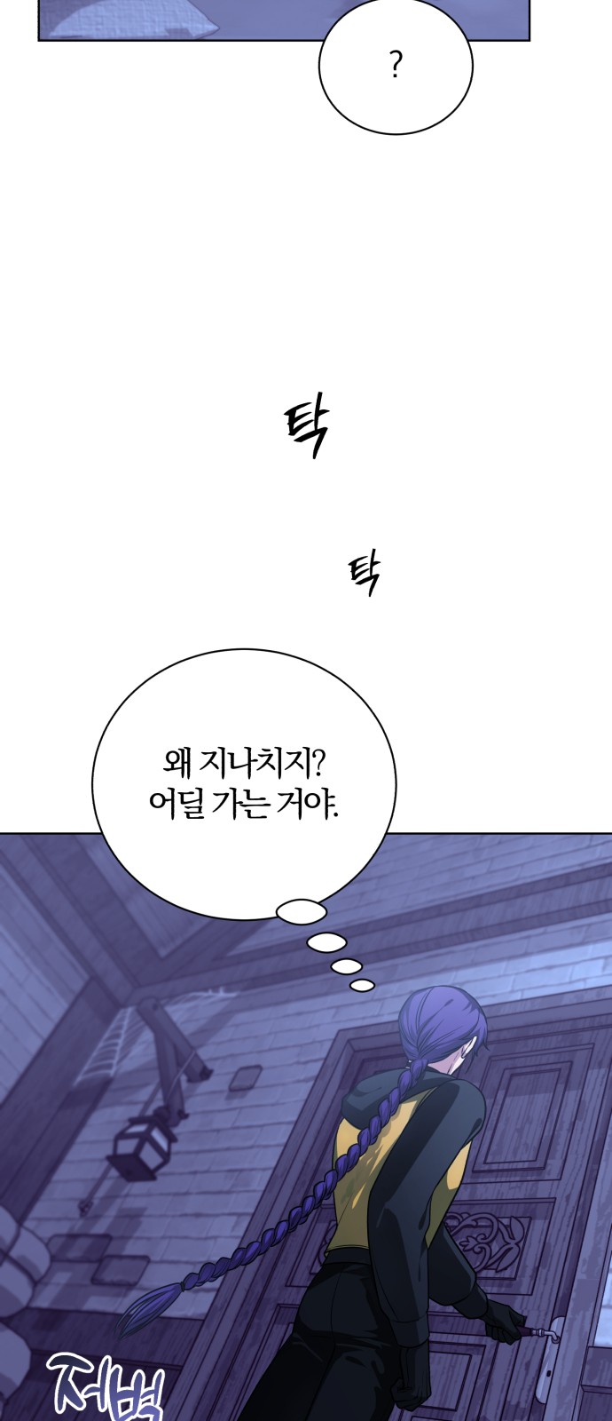 50 페이지