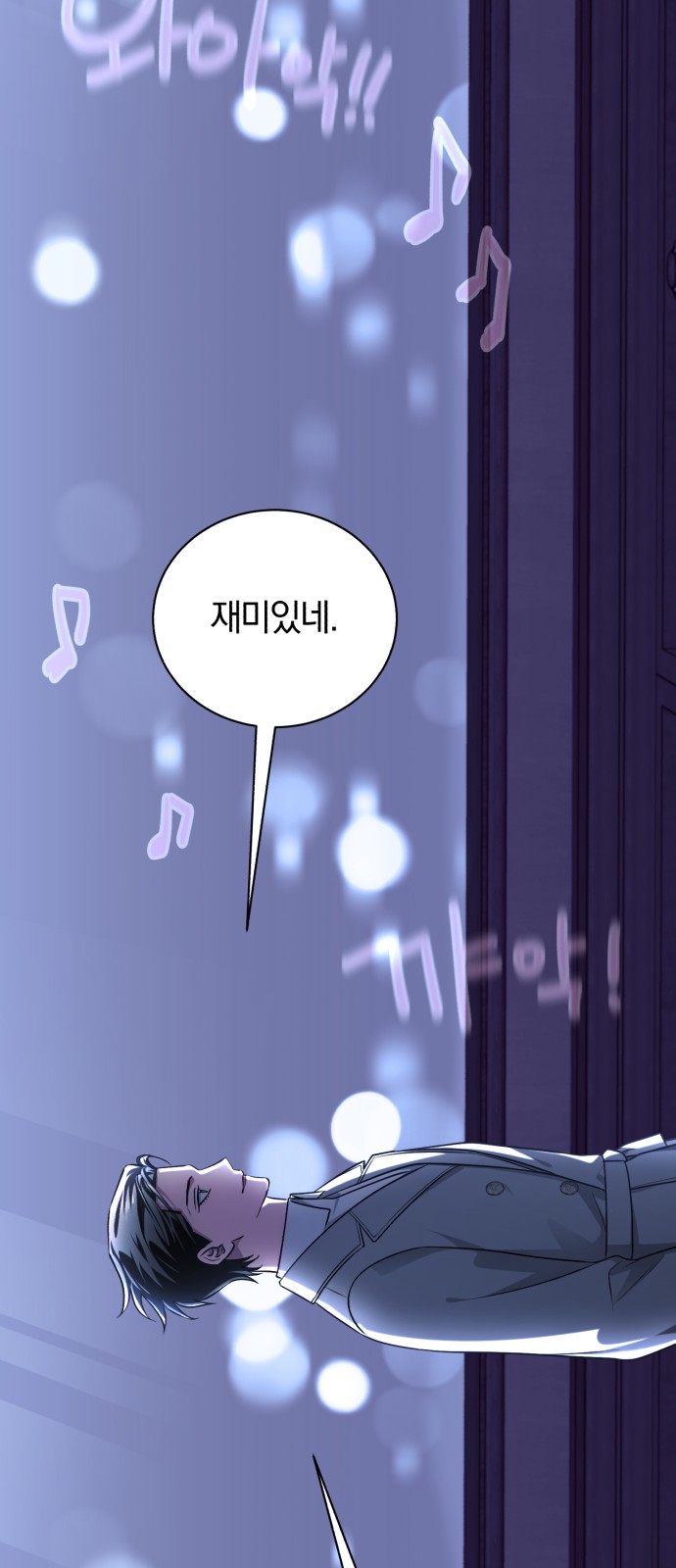 61 페이지