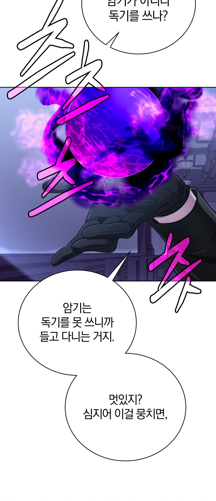 66 페이지