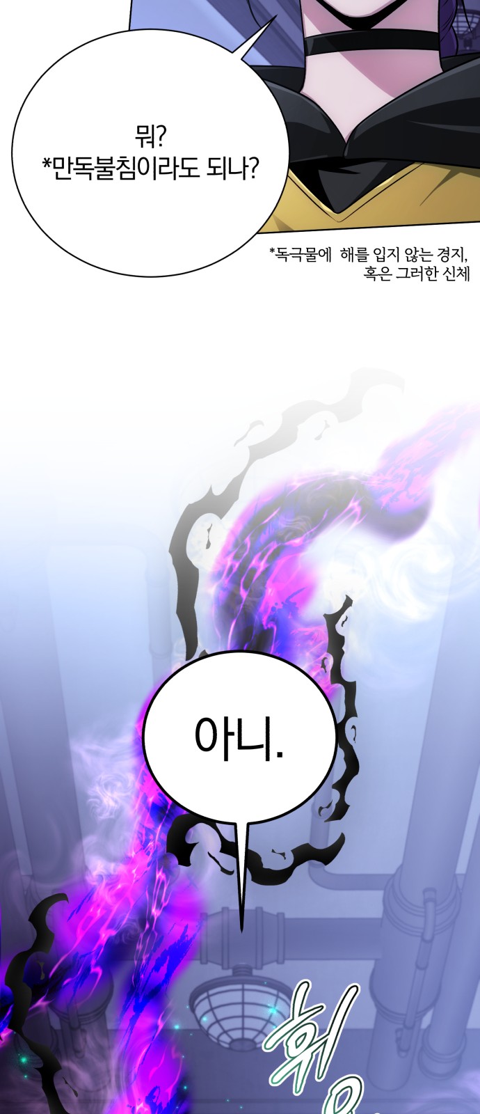 75 페이지