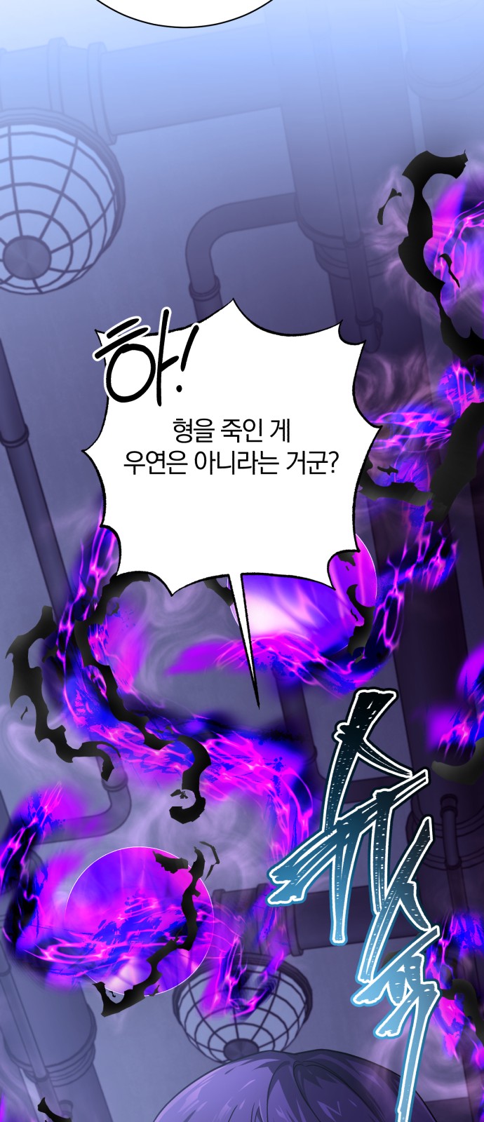 79 페이지